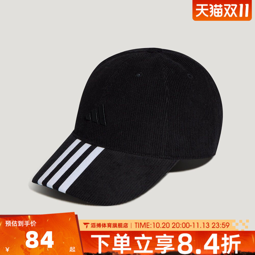 adidas阿迪达斯儿童K CORDUROY CAP运动休闲帽子LI1354