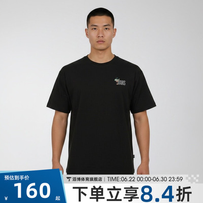 VANS范斯男子FROG SS TEE运动休闲短袖T恤VN000TMXBLK