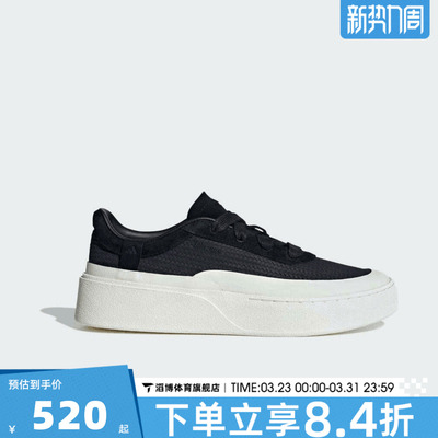 adidas阿迪达斯男女鞋LABCOURT LIGHT运动休闲鞋KJ4572