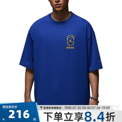 NIKE耐克男子夏季时尚百搭宽松上衣运动休闲短袖T恤II5390-417