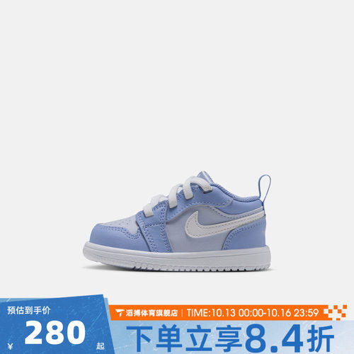 NIKE耐克婴童JORDAN 1 LOW ALT (TD)运动训练篮球鞋DR9747-405