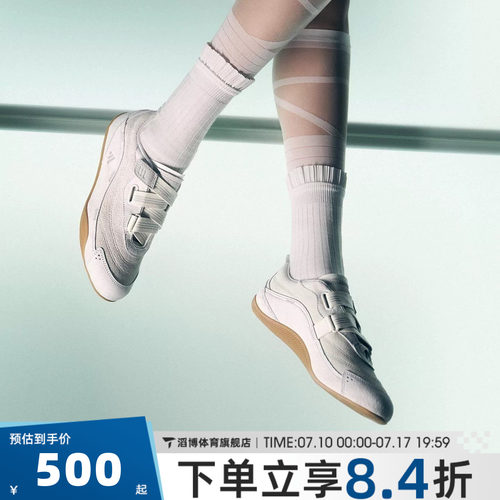 Adidas阿迪达斯女鞋URBAN REVERIE芭蕾舞风薄底运动休闲鞋JS0151