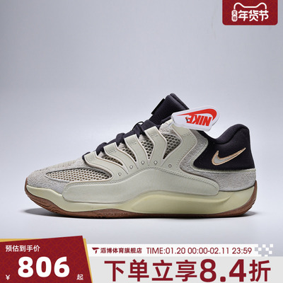 NIKE耐克男鞋KD18 LE EP运动训练篮球鞋II3841-100