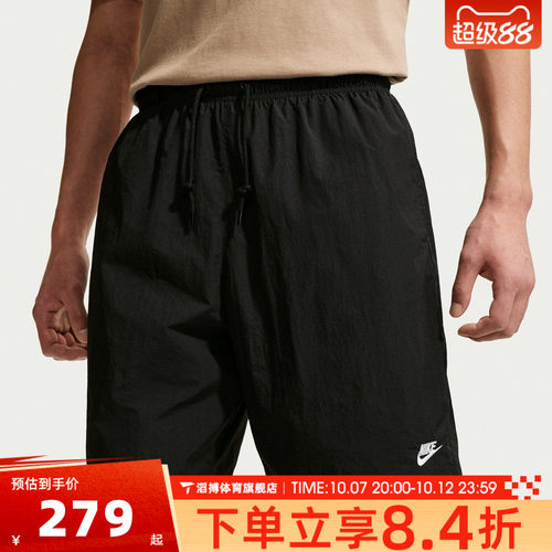NIKE耐克短裤男夏季外穿时尚百搭跑步运动训练休闲短裤IF0845-010