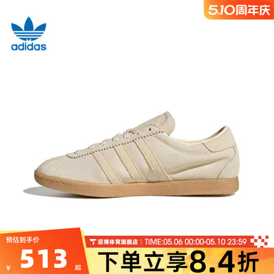adidas阿迪达斯三叶草男女鞋TOBACCO运动休闲鞋JS1367