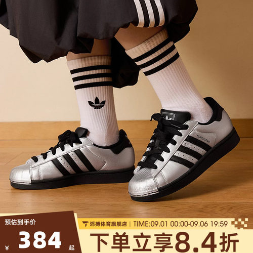 adidas阿迪达斯三叶草男女鞋SUPERSTAR II贝壳头休闲鞋板鞋IH1599