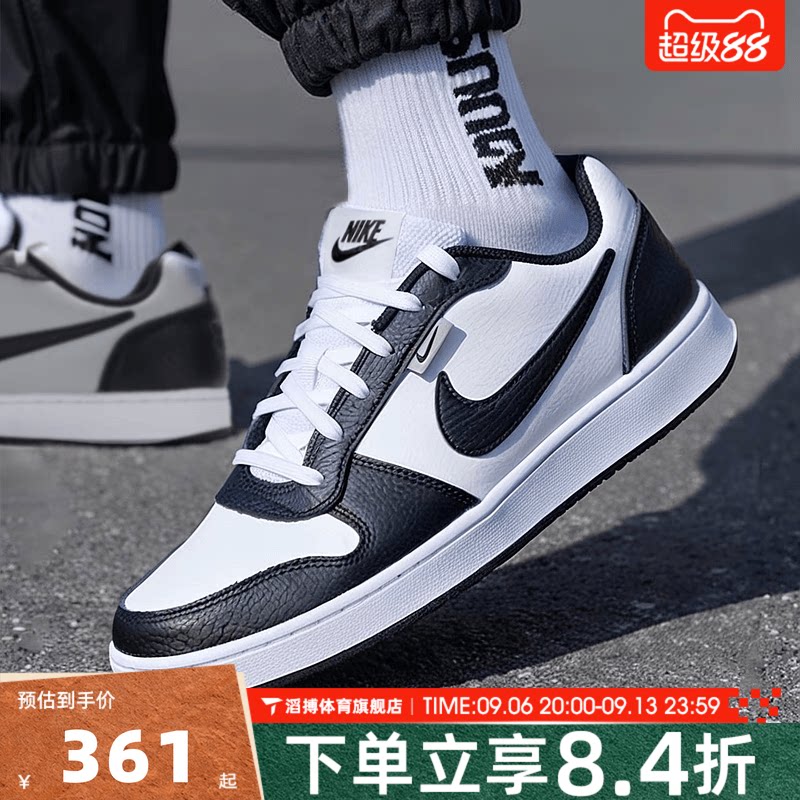 NIKE耐克EBERNONLOW熊猫板鞋图片