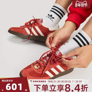 adidas阿迪达斯三叶草男女鞋HANDBALL马年新年款T头德训鞋KJ6299