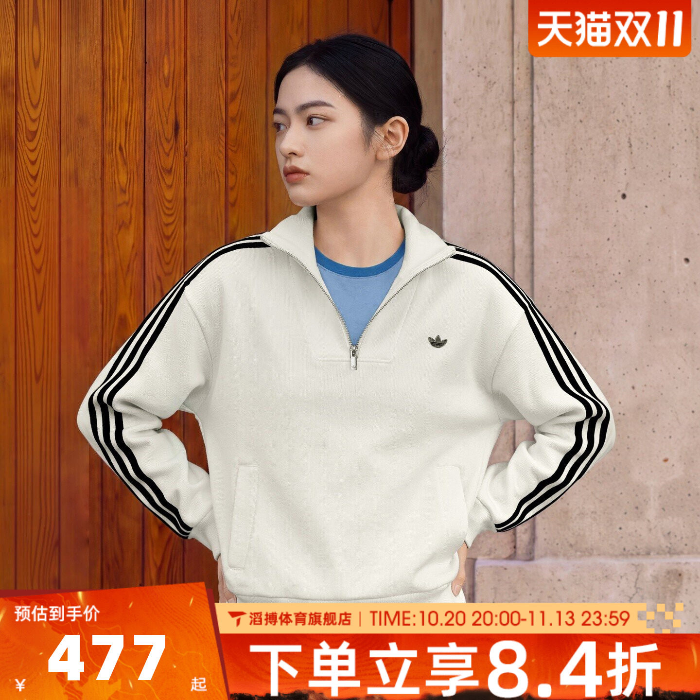 adidas阿迪达斯三叶草女子秋冬百搭半拉链宽松休闲高领卫衣LH9660