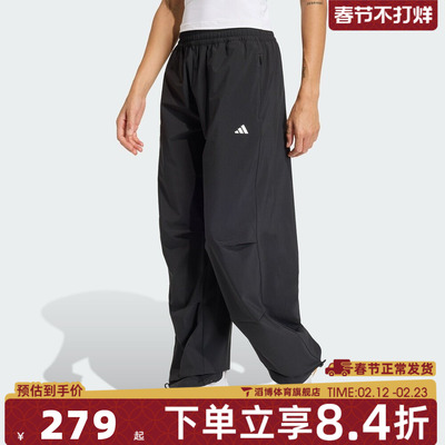 adidas阿迪达斯女子WE WOVEN PANT运动休闲长裤KS8563