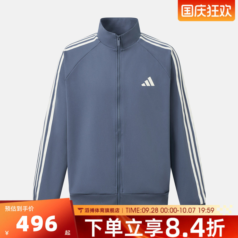 adidas阿迪达斯男子时尚百搭舒适上衣运动训练休闲夹克外套KX0483