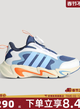 Adidas阿迪达斯儿童鞋PLAYFLEX HABU K运动休闲鞋KJ1553