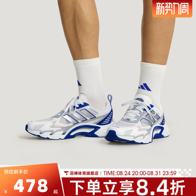 李现同款adidas阿迪达斯男女鞋清风CLIMACOOL运动跑步鞋KJ1703