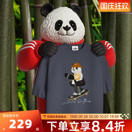 adidas阿迪达斯三叶草男女夏宽松半袖上衣运动休闲短袖T恤IB7069