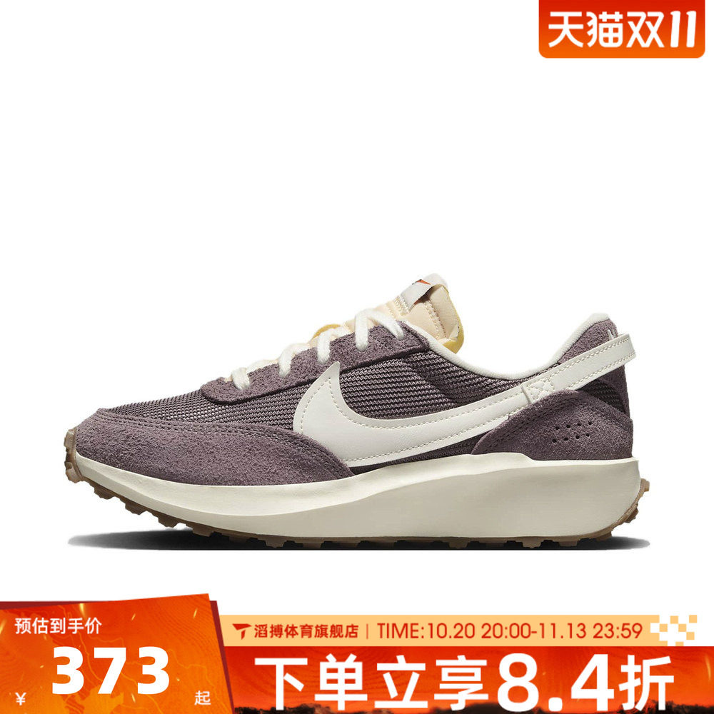 NIKE耐克女子WMNS WAFFLE DEBUT VNTG运动休闲鞋DX2931-200