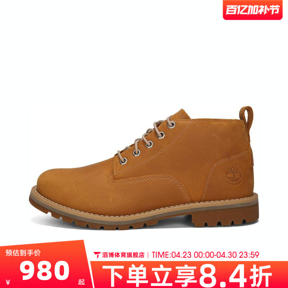 Timberland添柏岚男鞋Redwood Falls WP户外运动休闲鞋A2AKT