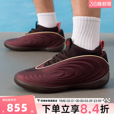 adidas阿迪达斯男女鞋HARDEN VOLUME 10哈登马年运动篮球鞋KJ5133