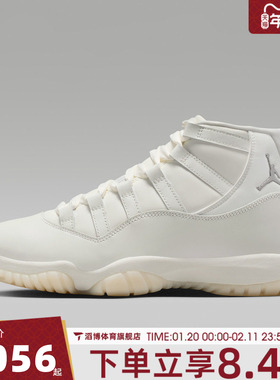 NIKE耐克女鞋AIR JORDAN 11 RETRO运动训练篮球鞋AR0715-110
