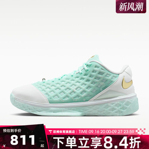 NIKE耐克男鞋科比3 KOBE III LOPROTRO运动训练篮球鞋IX2017-100