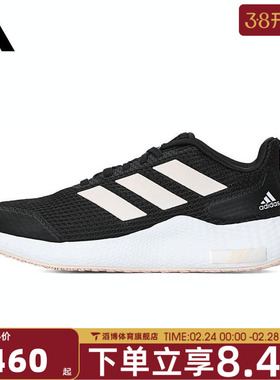 adidas阿迪达斯女鞋edge gamedaySPW 运动训练跑步鞋IF0584