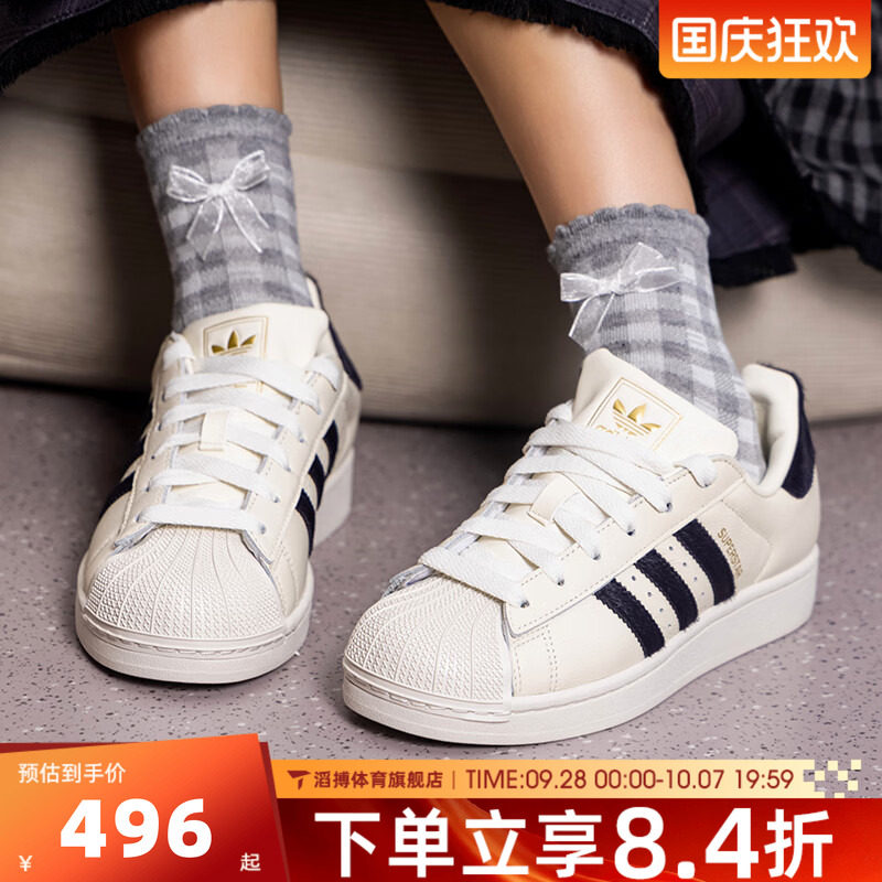 adidas阿迪达斯三叶草男女SUPERSTAR II经典贝壳头休闲板鞋KJ4683