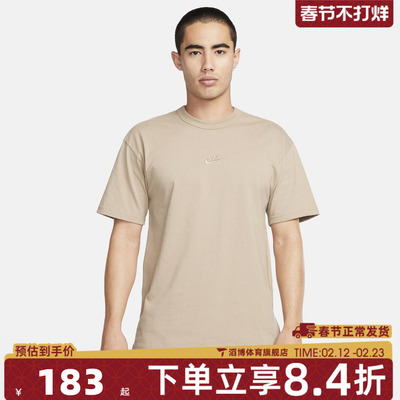 NIKE耐克男子运动休闲短袖T恤DO7393-247