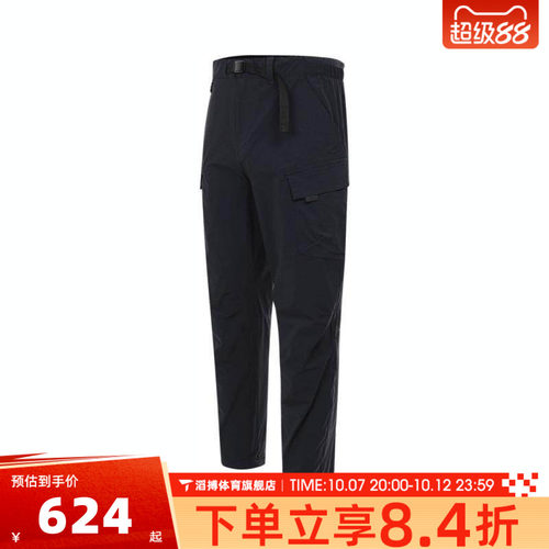 Timberland添柏岚男子MOTION STRETCH户外运动休闲长裤A6VBT-433