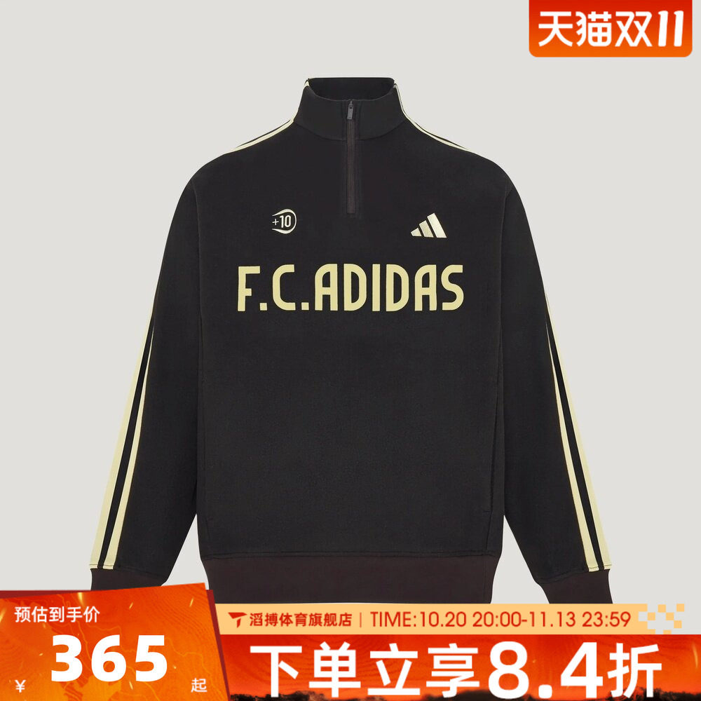 adidas阿迪达斯男子百搭时尚上衣训练运动休闲套头衫卫衣KX2838