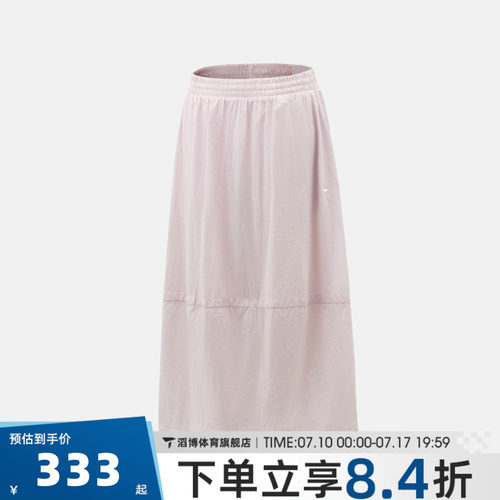 NIKE耐克女子LTWT UV PROTECTIVE SKI运动休闲半身裙IU1986-583