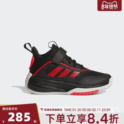 adidas阿迪达斯小童鞋OWNTHEGAME 3.0 K运动训练篮球鞋JQ7939