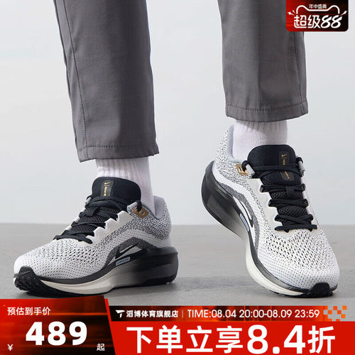 NIKE夏季网面慢跑运动跑步鞋