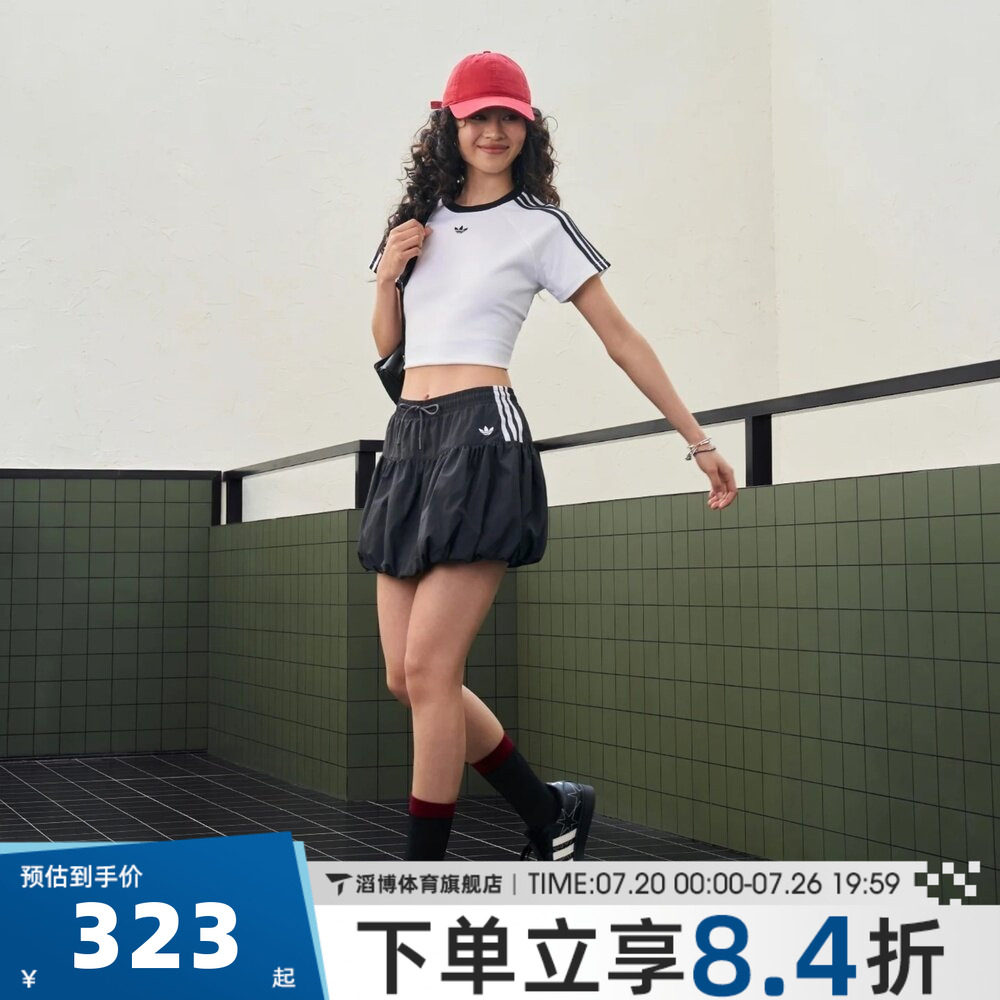 adidas阿迪达斯三叶草女夏季百搭蓬松运动休闲花苞裙短裙KU4773