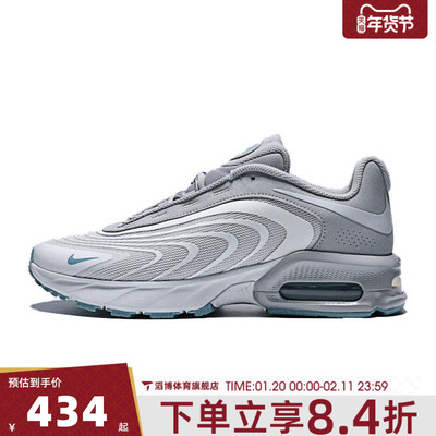 NIKE耐克男鞋AIR MAX FIRE运动休闲鞋IF2621-006