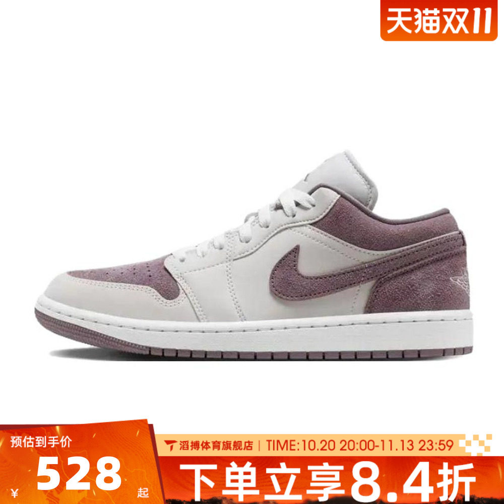 NIKE耐克女鞋AIR JORDAN 1 LOW经典百搭AJ1运动休闲鞋DC0774-117