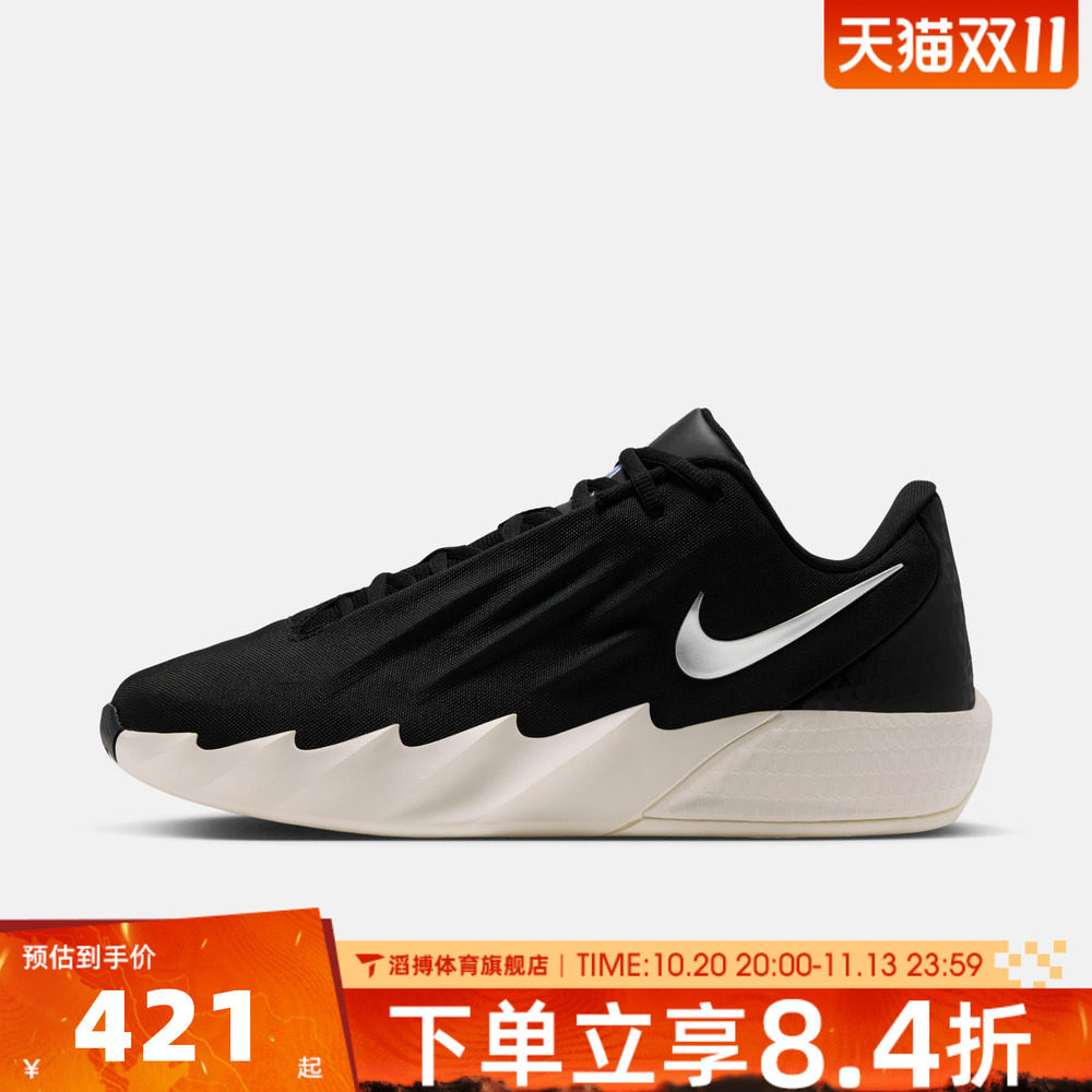 NIKE耐克男子TWELVE TIME EP运动训练篮球鞋IM4162-004
