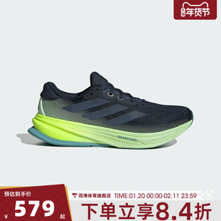 adidas阿迪达斯男鞋SUPERNOVA RISE 2 M运动训练跑步鞋JR9334