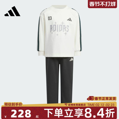 adidas阿迪达斯儿童LK LS TEE SET运动休闲长袖套服KC5991