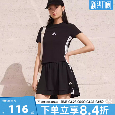 adidas阿迪达斯女子三条纹百搭运动休闲修身圆领短袖T恤JC8325