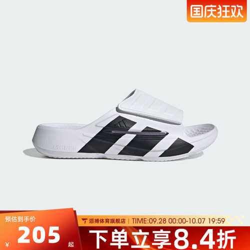 adidas阿迪达斯男女鞋夏拖鞋懒人鞋厚底舒适沙滩鞋一字拖鞋JS3584