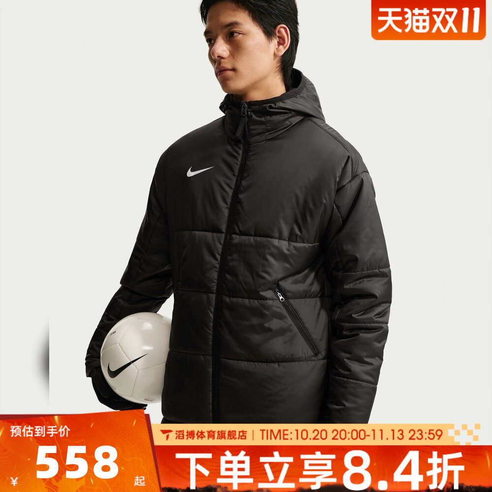 NIKE耐克男冬季百搭时尚保暖舒适上衣运动休闲棉服外套IM4144-010
