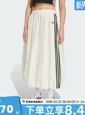 宋雨琦同款adidas阿迪达斯三叶草女子中长款运动休闲半身裙KE3441