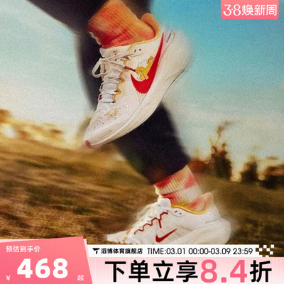 NIKE耐克大童鞋PEGASUS 41马年新年儿童鞋运动跑步鞋IQ1139-161
