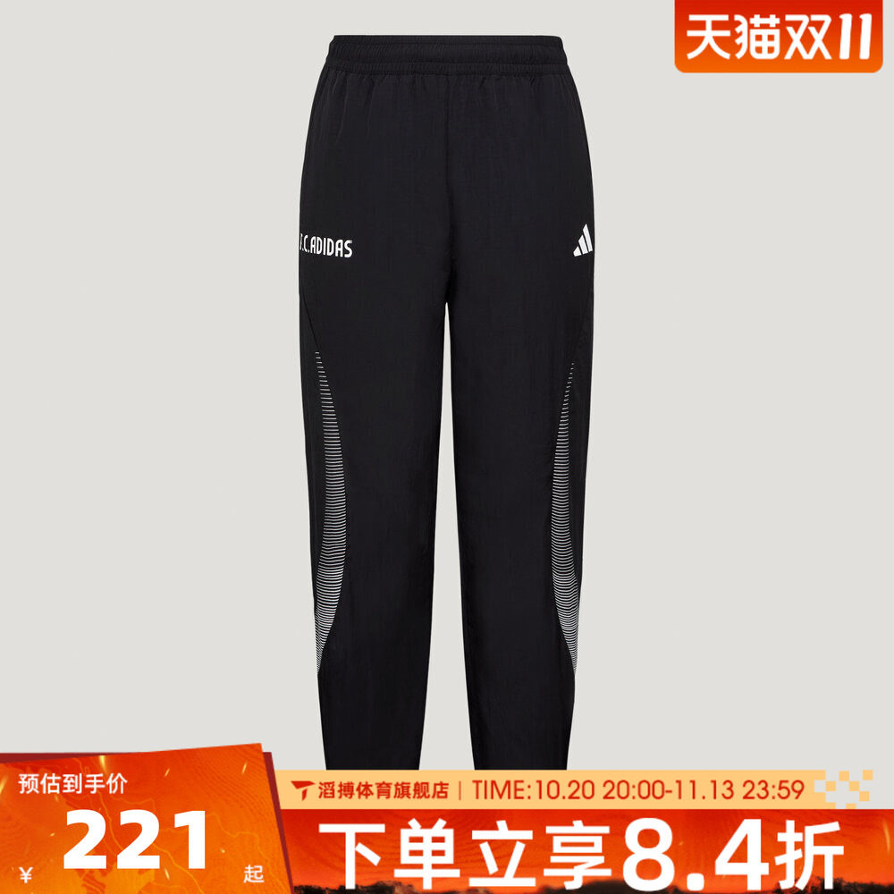 adidas阿迪达斯大童裤子百搭时尚舒适好看运动训练休闲长裤KY1452