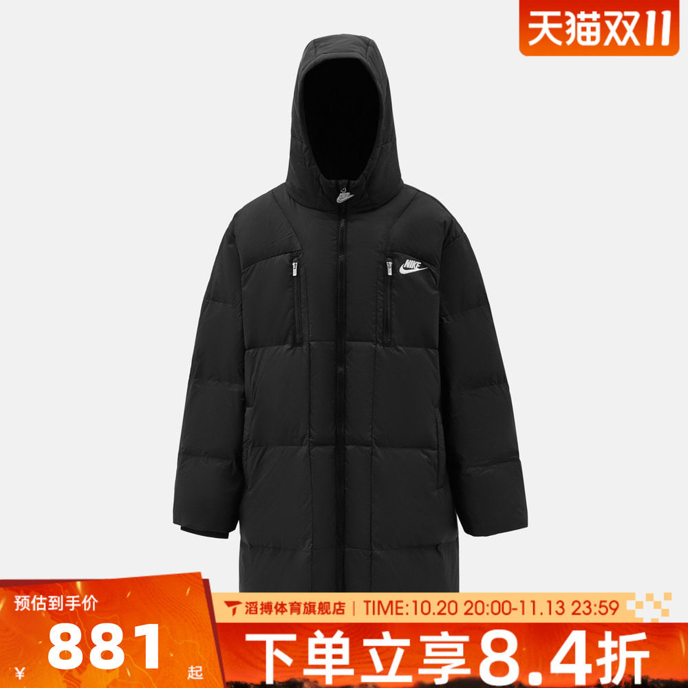 NIKE耐克大童运动休闲羽绒服NY2642033GS-002