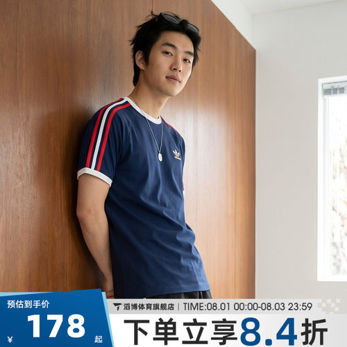 adidas阿迪达斯三叶草男夏季宽松半袖上衣运动休闲短袖T恤KC8636