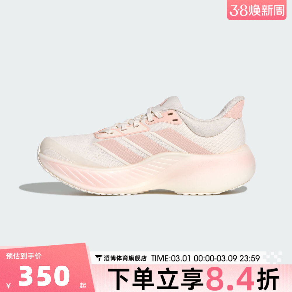 adidas阿迪达斯女鞋CUSHIONNOVA缓震慢跑运动训练跑步鞋KK2374