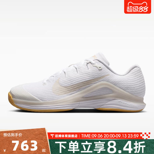 NIKE耐克男鞋ZOOM VAPOR 12经典百搭运动休闲鞋网球鞋FV5552-102