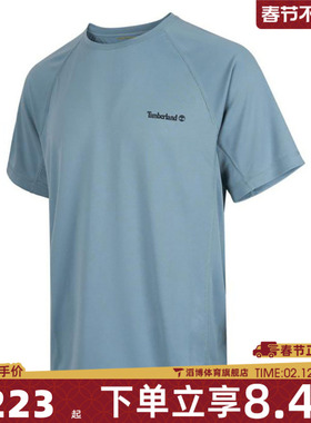 Timberland添柏岚男子运动休闲短袖T恤A6AS7-758