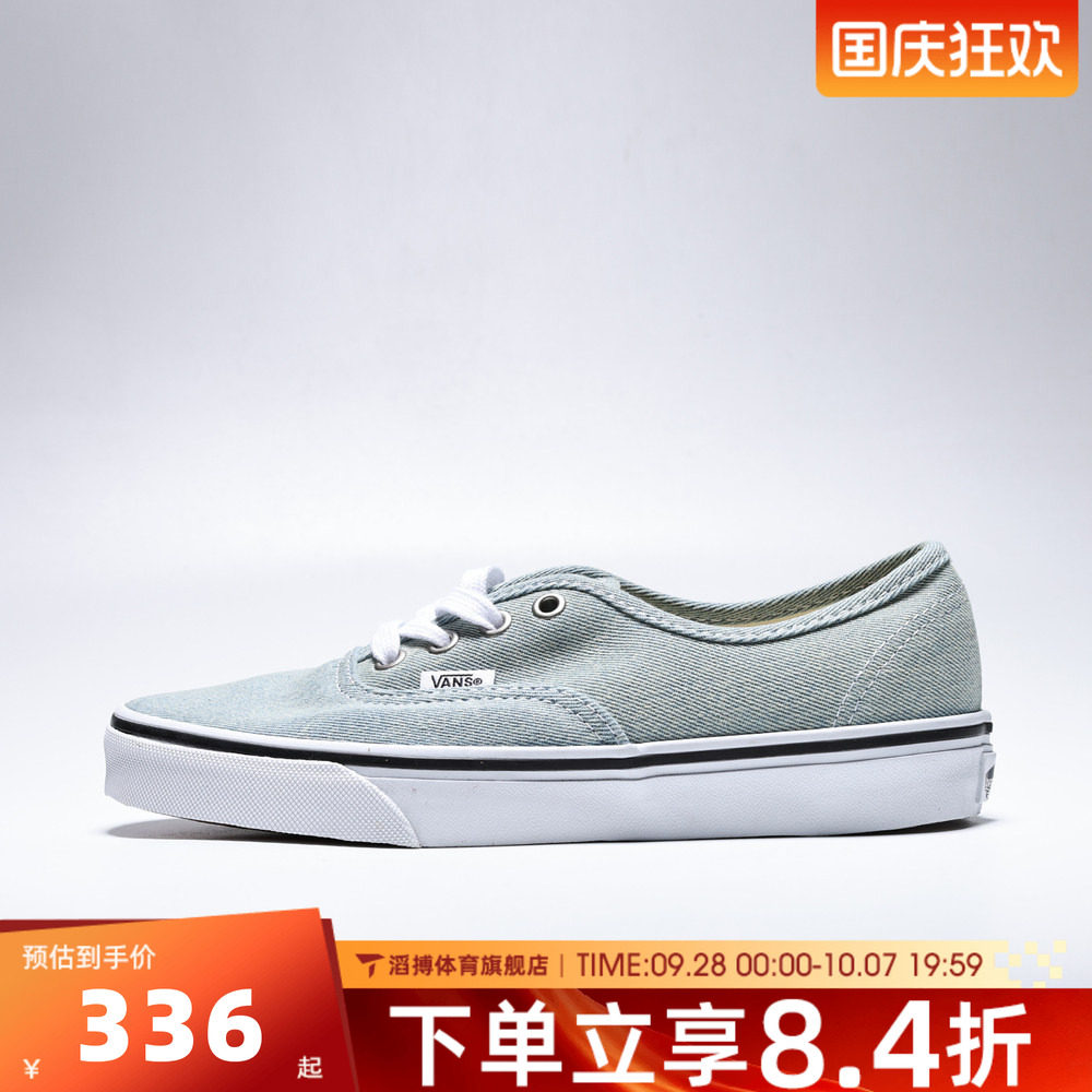 VANS范斯男女Authentic运动休闲帆布鞋VN000D7YY6Z