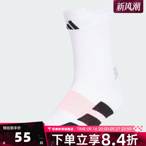 adidas阿迪达斯男女RUN ADIZ QRTR休闲袜子KG7591